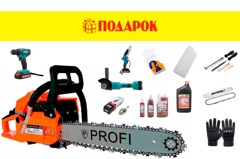 Бензопила Profi Motors
