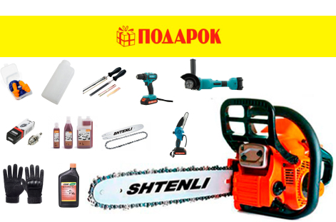 Бензопила Shtenli