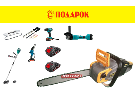 Бензопила Shtenli