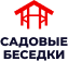 логотип беседок
