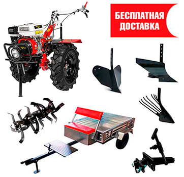 Мотоблок Shtenli 1030-L (8.5 л.с.) без фары, бордачка, дифференциалов плюс бонусы