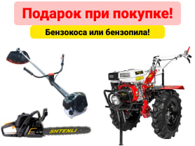 Мотоблок Shtenli 1030-L (8.5 л.с.) без фары, бордачка, дифференциалов