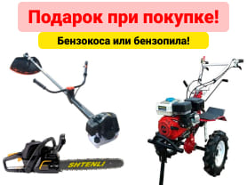 Мотоблок Shtenli 1030-N (8.5 л.с.) колёса 4х8