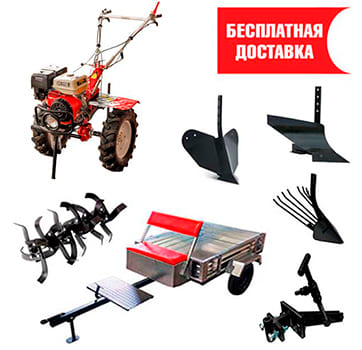 Мотоблок Shtenli 1030-N (8.5 л.с.) колёса 4х8 плюс бонусы