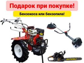 Мотоблок Shtenli 1900-PL (14 л.с.) (без фары, диф. и бардачка)