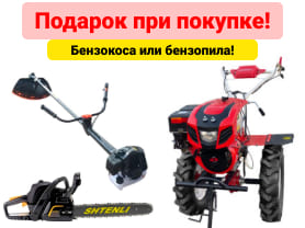 Мотоблок Shtenli 1900-PK1 (14 л.с.) с капотом