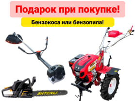 Мотоблок Shtenli 1900P PRO-20K1 ВОМ