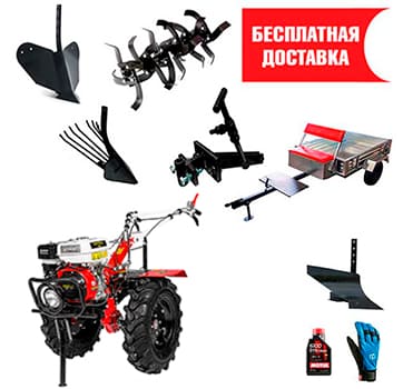 Мотоблок Shtenli 1900-PL (14 л.с.) (без фары, диф. и бардачка) плюс бонусы