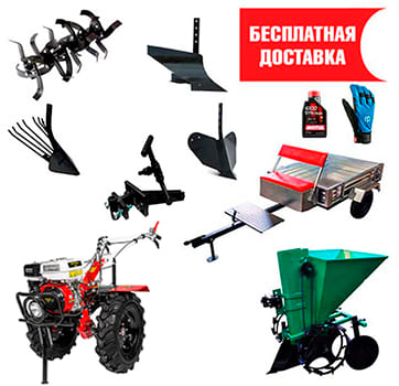 Мотоблок Shtenli 1900-PL (14 л.с.) (без фары, диф. и бардачка) плюс бонусы