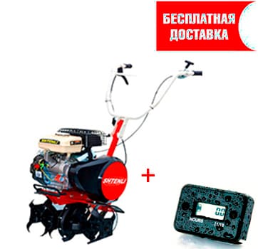 Культиватор Shtenli 7000 Expert (6 л.с) плюс бонусы