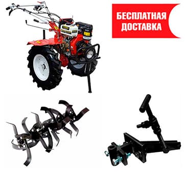 Мотокультиватор Shtenli 8000 Expert плюс бонусы