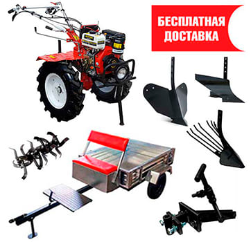 Мотокультиватор Shtenli 8000 Expert плюс бонусы