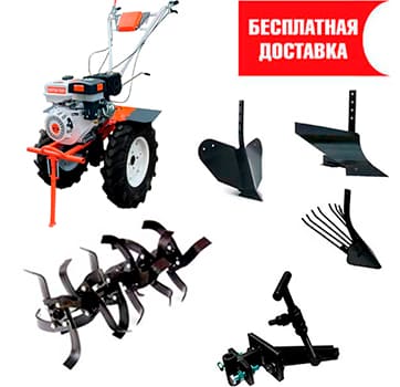 Культиватор PROFI MOTORS 103 (8) (2+1, Колёса 4х8, без диф-в, фары с бардачком)