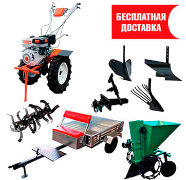 Культиватор PROFI MOTORS 103 (8) (2+1, Колёса 4х8, без диф-в, фары с бардачком)