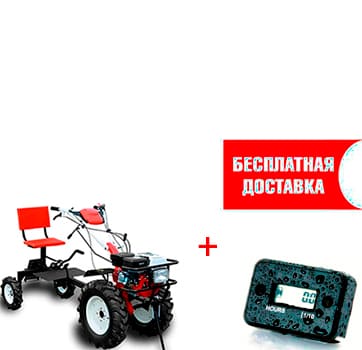 Мотоблок с адаптером АМ-3 (8.5 л.с) плюс бонусы