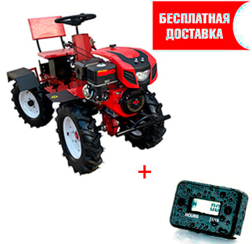 Минитрактор Shtenli 1900-A (14 л.с) плюс бонусы