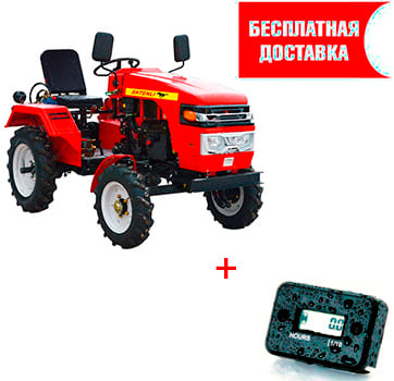 Минитрактор Shtenli T-180 (18 л.с) плюс бонусы