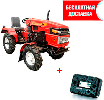 Минитрактор Shtenli T-240 (24 л.с) плюс бонусы