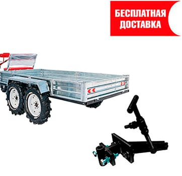 Прицеп ТМ-2500 плюс бонусы