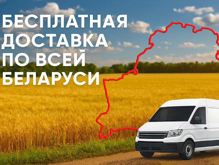 Доставка печей по Беларуси